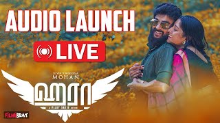 HARAA Audio Launch | Mohan | Bhagyaraj | Seenu Ramasamy | Mysskin | Suhasini Maniratnam | Lissy