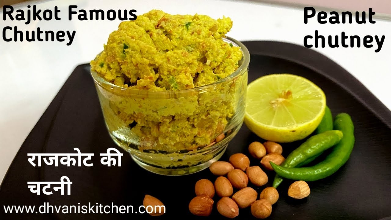 Rajkot famous peanut green chili chutney peanut chutney mungfali ki