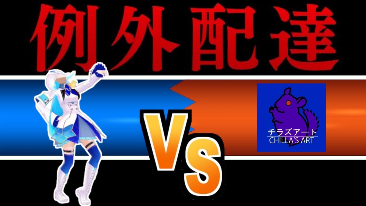 リゼ・デリバリスタのかわいいシーン集