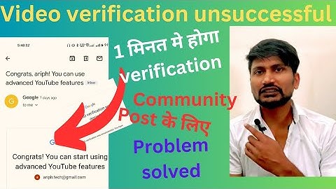 Video Verification Kaise Kare Youtube Mein | youtube video verification unsuccessful problem 2023