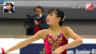 柴山歩 Ayumi Shibayama - 2021 Japanese Junior Nationals FS