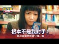 【官方】寶可夢集換式卡牌遊戲廣告(還以為拿的是身分證...篇)