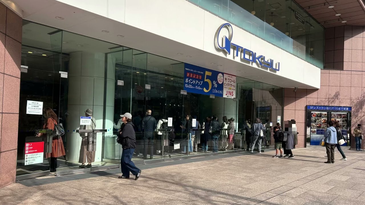 東急百貨店 開店放送・BGM