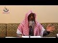 Dura ilmiya dawa e shafi  ibn al qayyim  part 1  sheikh maqsood ul hasan faizi