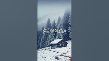 سورة غافر #رعد_الكردي #تلاوة_خاشعة #راحة_نفسية