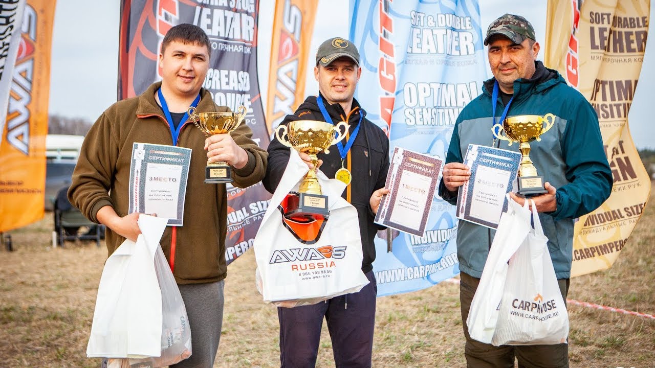 ЗАБРОСЫ КАРПОВЫМ УДИЛИЩЕМ ЗА 200м. Carp Casting League 2019.