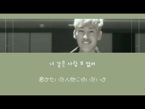 日本語字幕  [No other/너 같은 사람 또 없어]  Super Junior