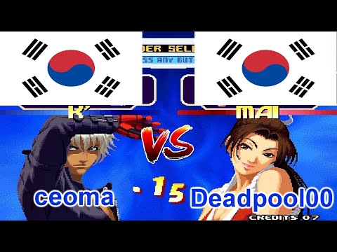 KOF 2000 - ceoma vs Deadpool00 FT5