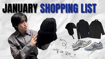 예뻐 보여서 일단 사긴 샀는데...이게 맞나? 1월 쇼핑 리스트 ep. 2