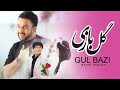 Mehdi Farukh - Gul Bazi Remix | Official Music Video 2021 | مهدی فرخ آهنگ ریمکس گل بازی 1080