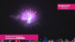 GHC05049125 ГАЛАКТИКА