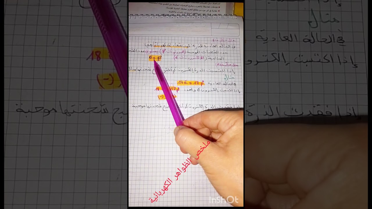 ١١ نوفمبر ٢٠٢٥