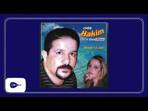 Cheb Hakim - Ezine F&rsquo;ljamiâ