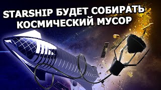 #202 - Статуя Илона Маска, Starlink для индейцев чероки, рекорд продаж Tesla