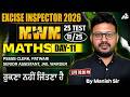 PSSSB Excise Inspector | Punjab Police Constable | Math Tricks | Math By Manish Sir | Arora Classes