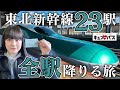 銀河鉄道