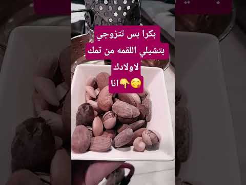 واخيييرا ناااموووو حتى نقرش واركل ع رواء