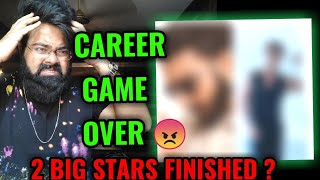 BREAKING NEWS : 2 BIG ACTORS KA GAME OVER |2 BIG FILMS SHELVED | ANGRY REACTION | WAKE UP