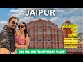 Jaipur low budget tour plan  jaipur tour guide  jaipur one day trip  jaipur one day tour