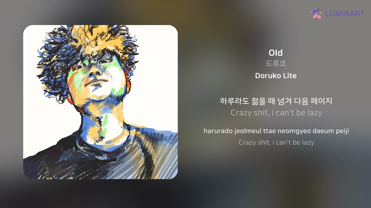 Obejrzyj 도루코 - OId | 가사 (Lyrics) w YouTube Obejrzyj 도루코 - OId | 가사 (Lyrics) w YouTube