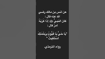 القاريء/ علي جابر. رحمه الله ماتيسر من سورة النحل.