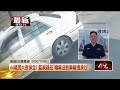 詭！ 轎車凌晨滑行自撞護欄　男癱坐死「車上搜出煙彈」