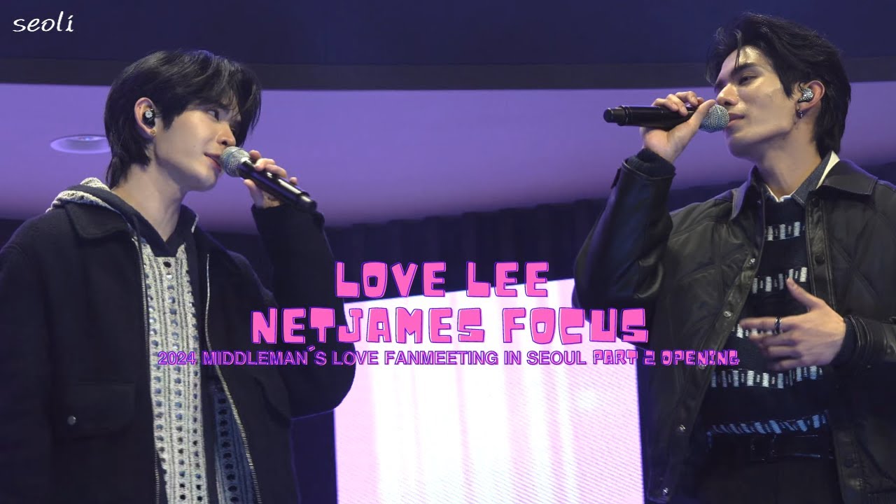 LOVE LEE -  NetJames focus | 𝟮𝟬𝟮𝟰 𝗠𝗜𝗗𝗗𝗟𝗘𝗠𝗔𝗡'𝗦 𝗟𝗢𝗩𝗘 𝗙𝗔𝗡𝗠𝗘𝗘𝗧𝗜𝗡𝗚 𝗜𝗡 𝗦𝗘𝗢𝗨𝗟 PART 2 ENDING