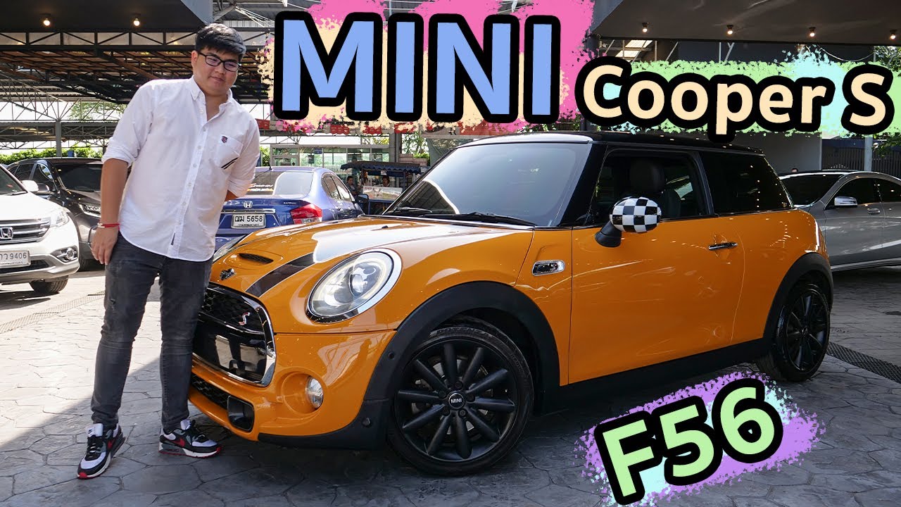 รีวิว MINI Cooper S F56 รถ Mr.Bean (ที่ใหญ่ขึ้น)