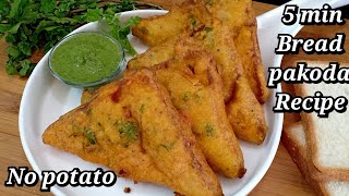 5 min Bread Pakoda Recipe Without Potato | Bread Pakoda | Street Style Bread Pakoda Recipe