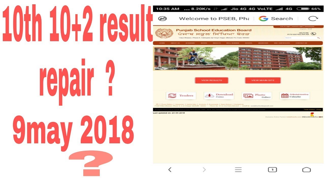 Punjab matric result 2018