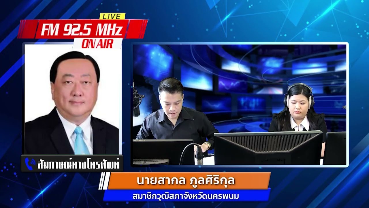 รายการบันทึกสถานการณ์ เรื่อง ความร่วมมือไทยเวียดนาม