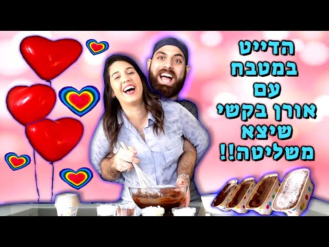 וִידֵאוֹ: מה עושה סופלה אוורירי?