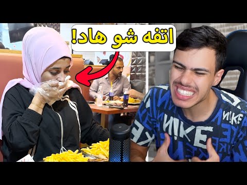 إذلال و قرف برو ماكس
