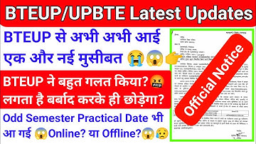 BTEUP Latest Updates Today|BTEUP से अभी अभी आई एक और नई मुसीबत?😭|Odd Semester Practical Date 2021-22