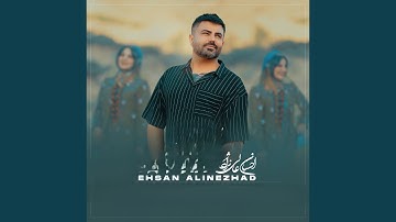 Koucheni (Parishouni)