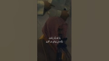 {إِنَّ ٱللَّهَ يَأۡمُرُ بِٱلۡعَدۡلِ وَٱلۡإِحۡسَٰنِ}تلاوة قديمة للشيخ د.سعود الشريم |سورة النحل