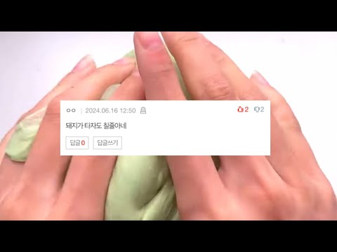 130kg뚱녀의 현실 네이트판 썰 액괴 소규모 시리즈 액괴 소시액 시리즈 액괴 소규모 시액 네이트판 액괴 공론화 액괴 대시액 대규모 시리즈 슬라임 무영공 실즈 액시 와현님영상