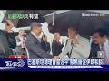 荷姆茲海峽「恢復正常」? 伊朗官媒打臉川普:不等於自由通行|TVBS新聞網 @tvbsnews24live