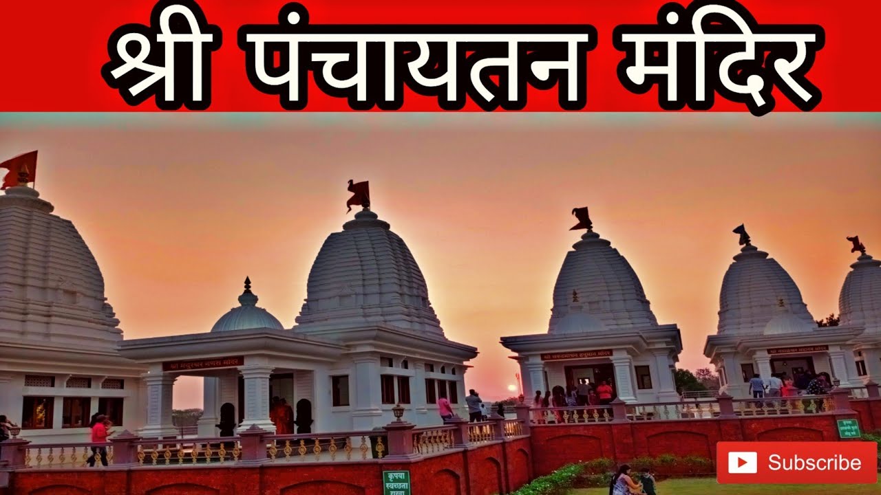Panchayat Mandir || Nadhal || Raigarh Panvel || Navi Mumbai