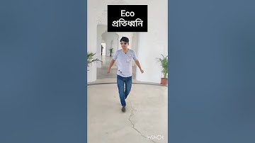 Reflection #trending #shorts #viral #trending #by #animesh #sir #motivation #bengali  #memory