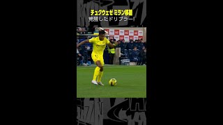 チュクウェゼ（ビジャレアル→ミラン）覚醒したナイジェリアのドリブラーがカルチョ挑戦！｜ラ・リーガ