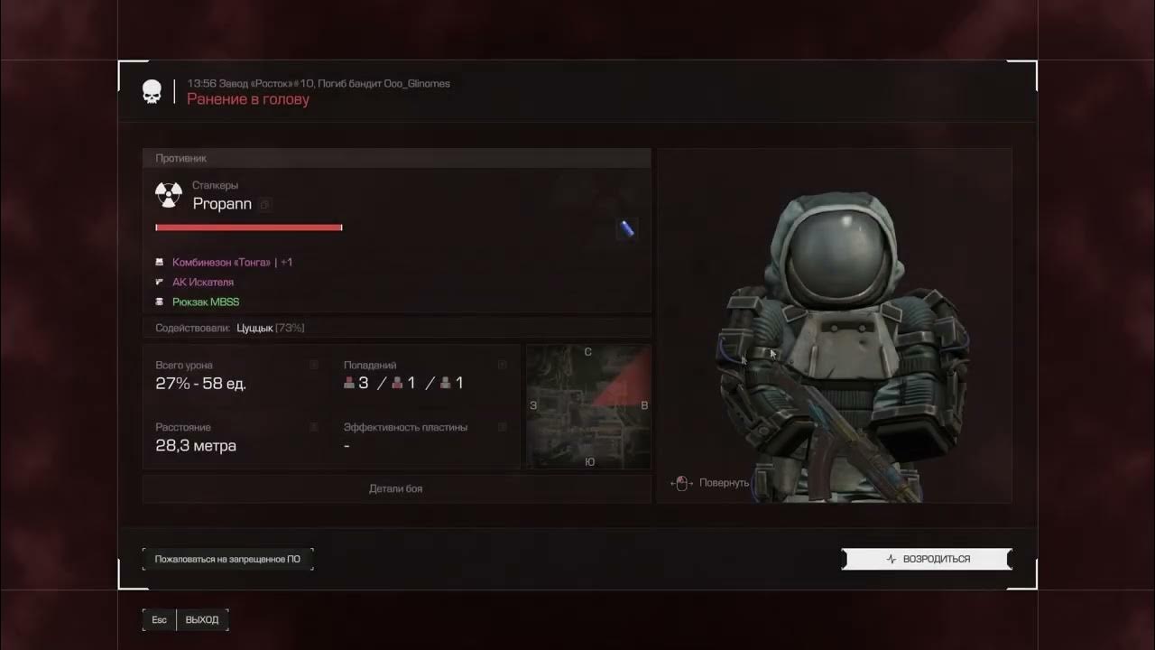 Exbo лаунчер. Валорант id. Смена форумного никнейма. Смена никнейма. Аккаунты сталкрафт бесплатные.
