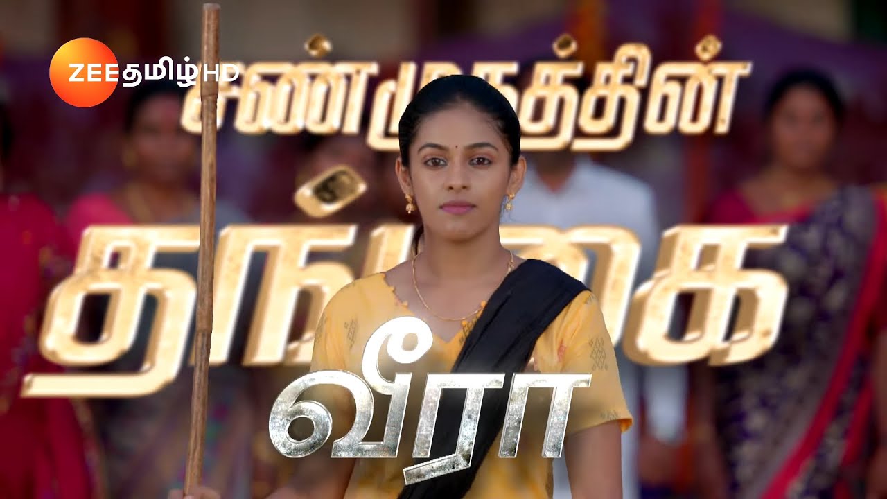 ANNA (அண்ணா) | தினமும் இரவு 8.30 மணிக்கு | 02 May 24 | Promo | Zee Tamil