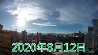 台中市的天氣影像縮時_1766 (2020年8月12日)