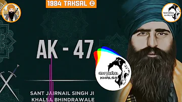 AK47 Wale Song Jagowale Jatha | 1984taksal