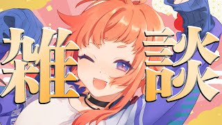 【雑談】新年あけおめ配信！！飲むぞ！！【にゃかみ / Vtuber】