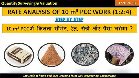 Rate analysis of PCC work / Step by step find the quantity of cement, sand & aggregate