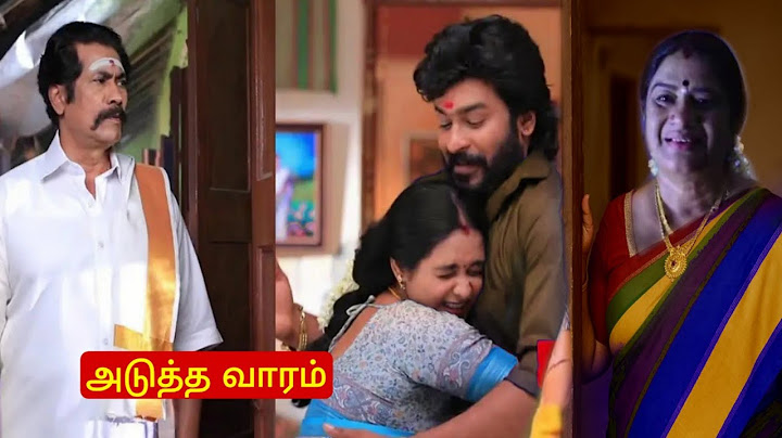 Chinna Marumagal | 12.7.2025 July Review | சேர்த்து வைத்த சேது அம்மா