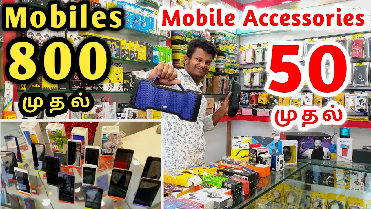 Cheapest Mobiles Accessories and Used Mobiles Lowprice Used Mobiles