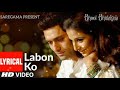 Lyrical: Labon Ko | Bhool Bhulaiyaa | Pritam | K.K.| Akshay Kumar, Shiney Ahuja, Vidya Balan